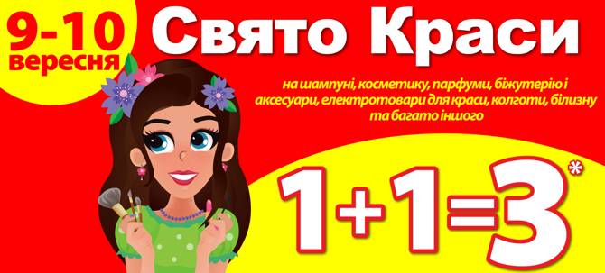 kopiyochka 0809 1