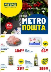 metro 2010 000