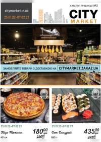 citymarket 2501 0