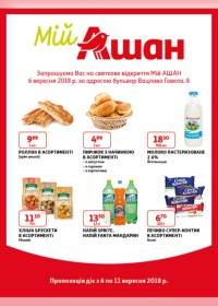 auchan 0709 0