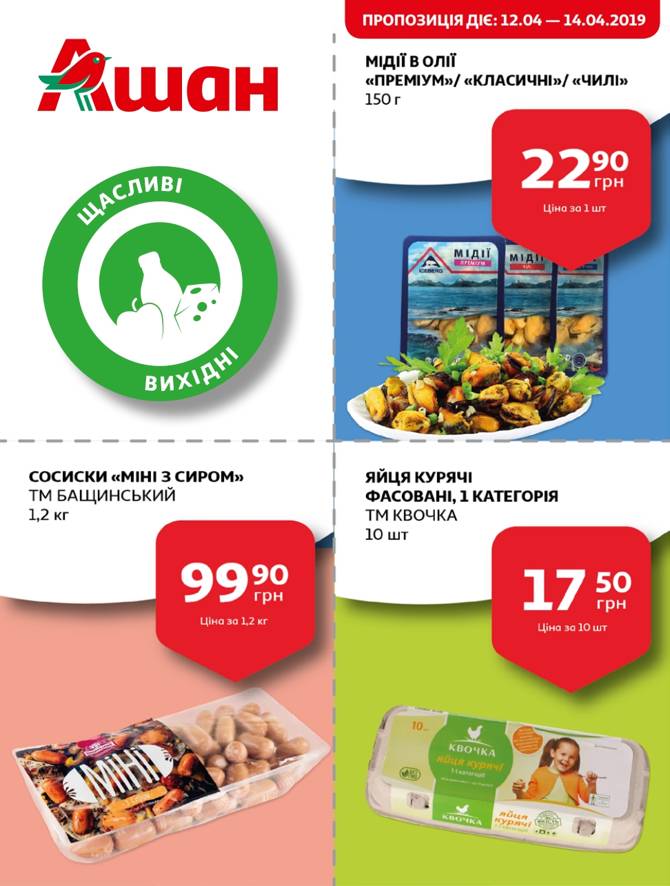 auchan 1304 001