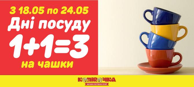 kopiyochka 1505 1