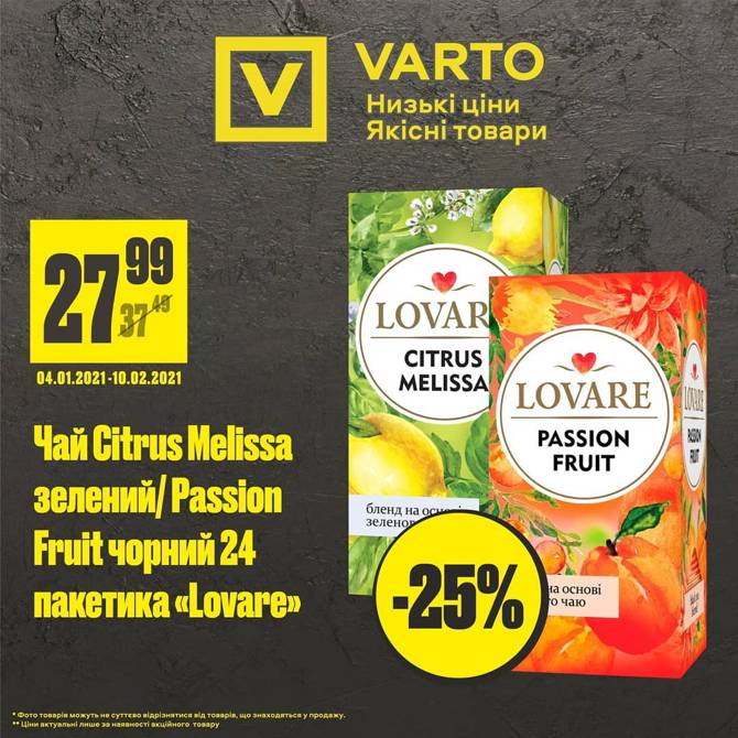 varto 0402 1