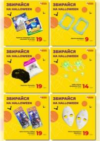 Магазин Аврора Украина Сайт
