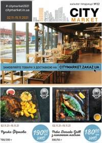citymarket 0211 0
