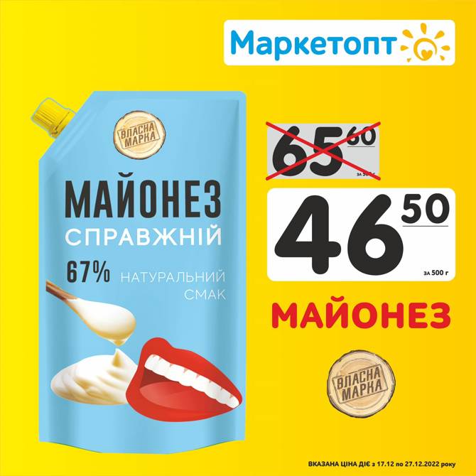 marketopt 2012 03