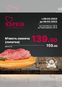 kharkiv 0603 0