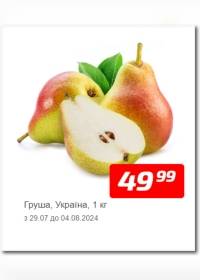 velmart 2907 0