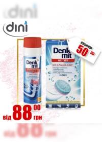 dini 1908 0