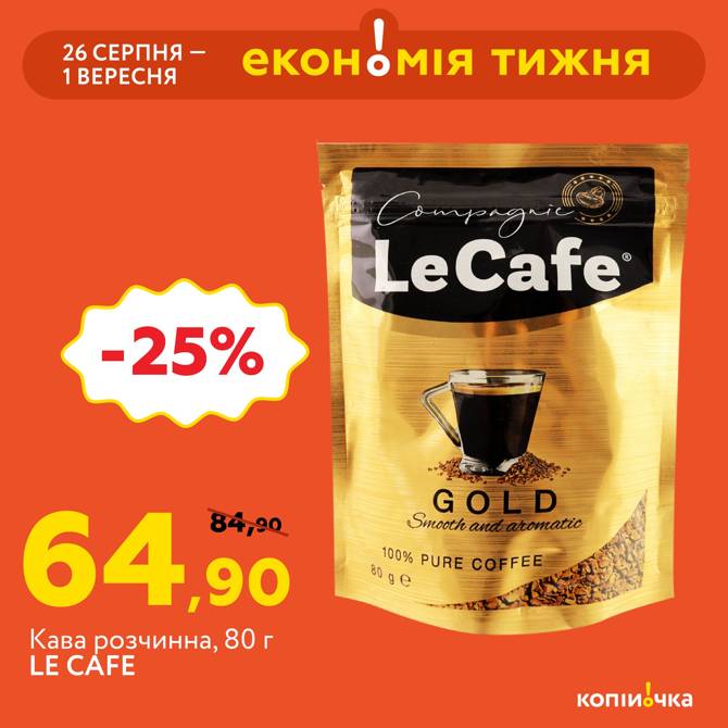 kopiyochka 2608 07