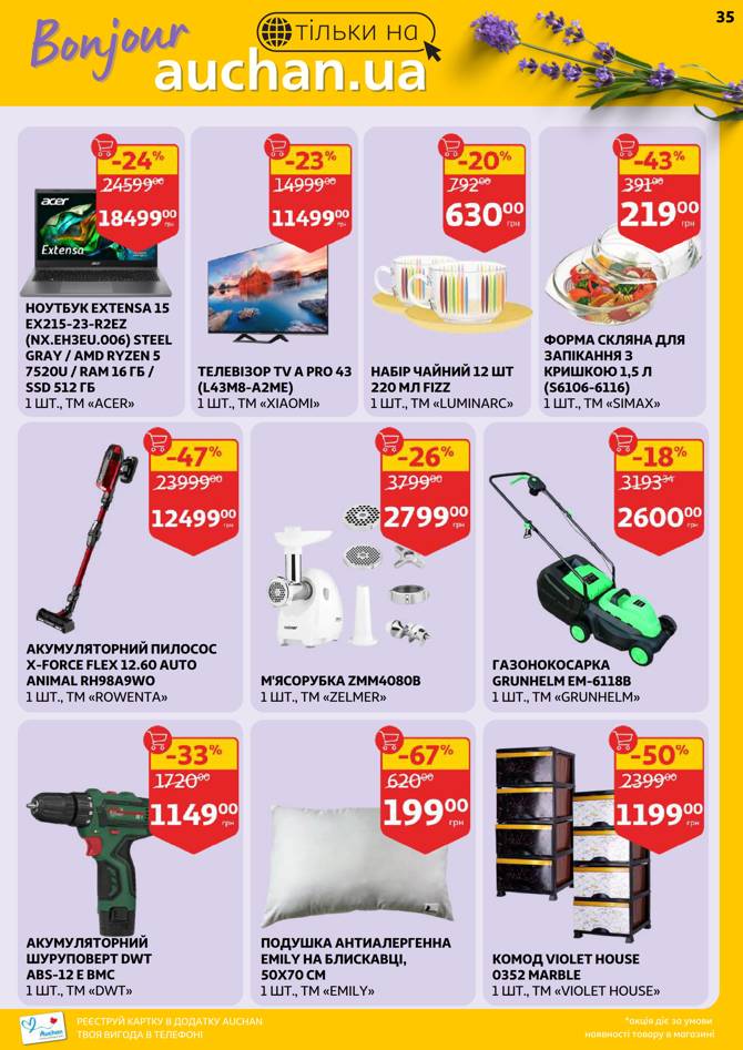 auchan 2509 035