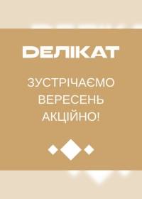 delikat 0409 00