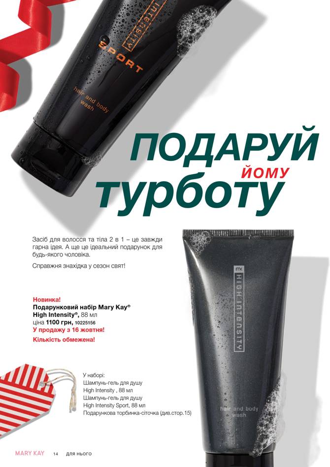 marykay 2709 014