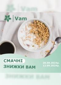 vam 0309 0