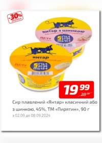 velmart 0209 0