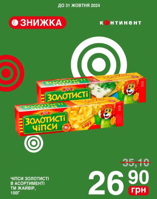 kontynent 1710 3