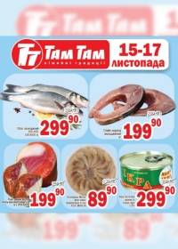 tamtam 1611 00