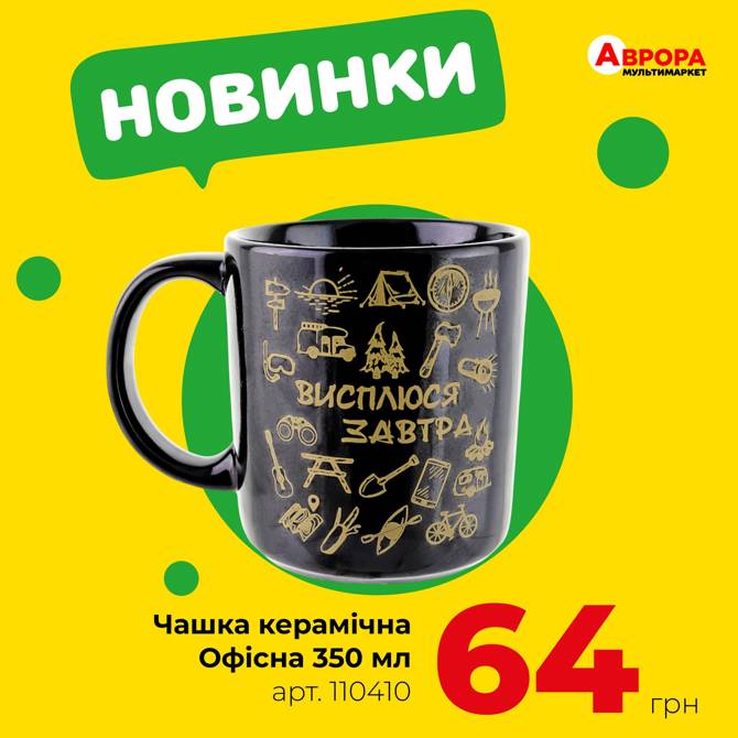 avrora 1612 7