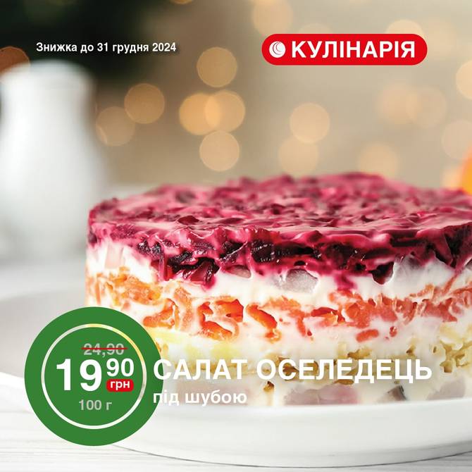 kontynent 1912 2