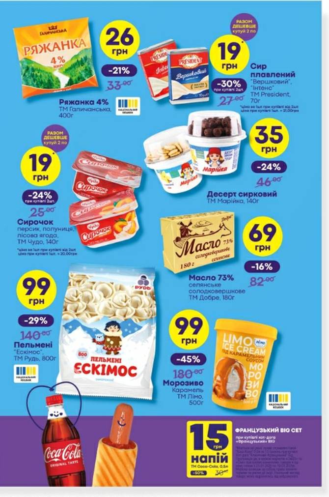 sim23 2301 03