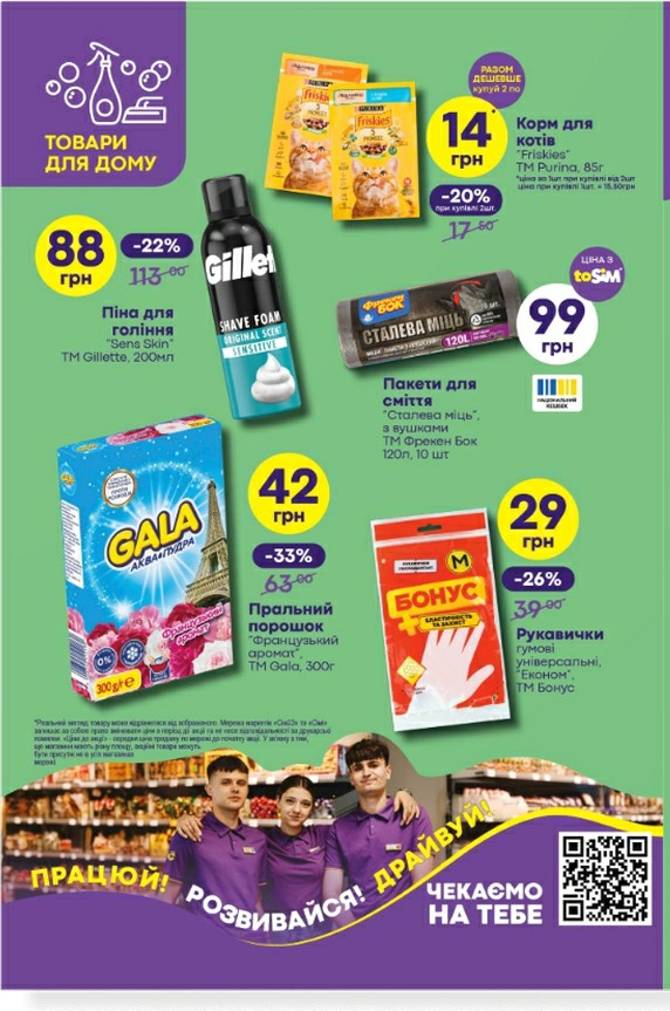 sim23 2301 12