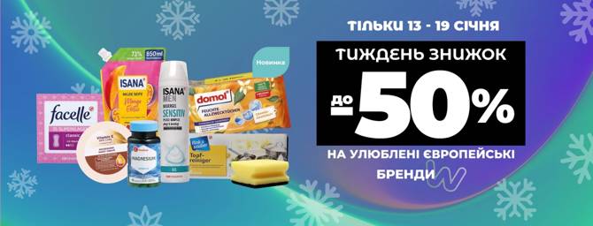 watsons 1401 1