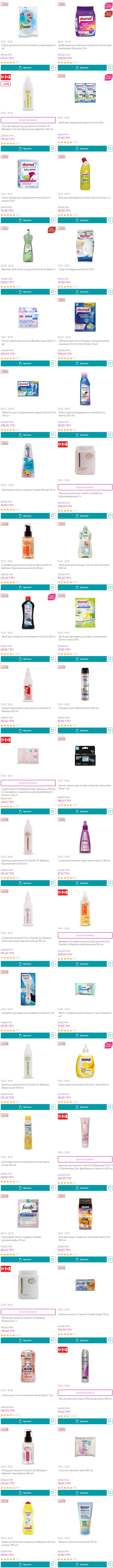 watsons 1401 3