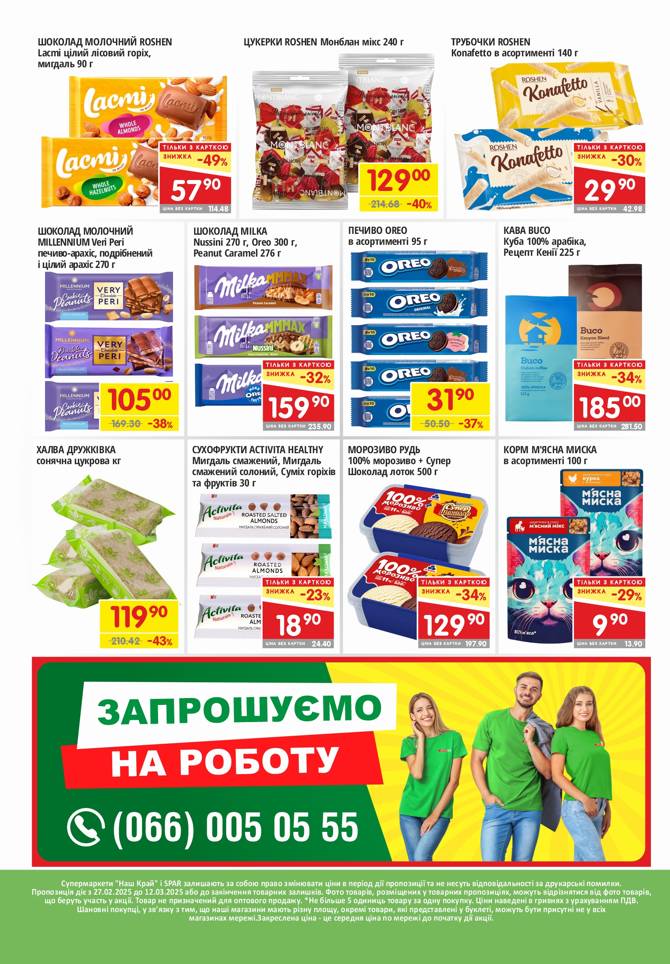 nashkraj 2002 4