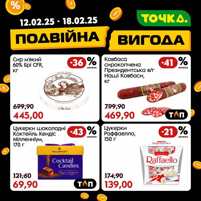 tochka 1302 1
