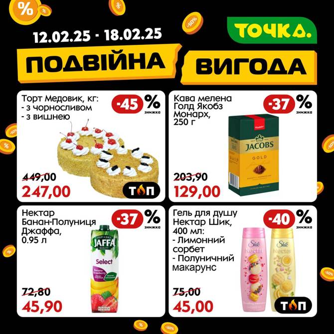 tochka 1302 2