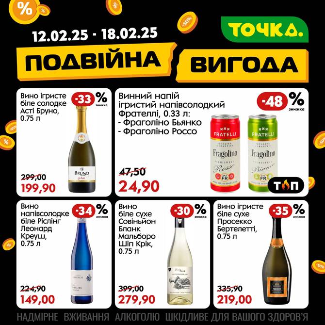 tochka 1302 3