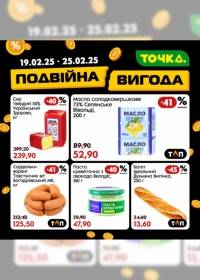tochka 1902 0