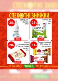 tochka 2402 0