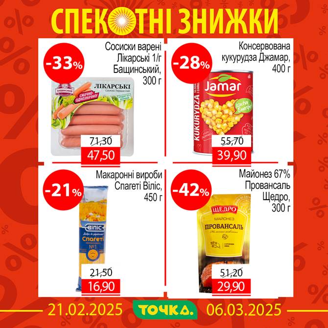 tochka 2402 3
