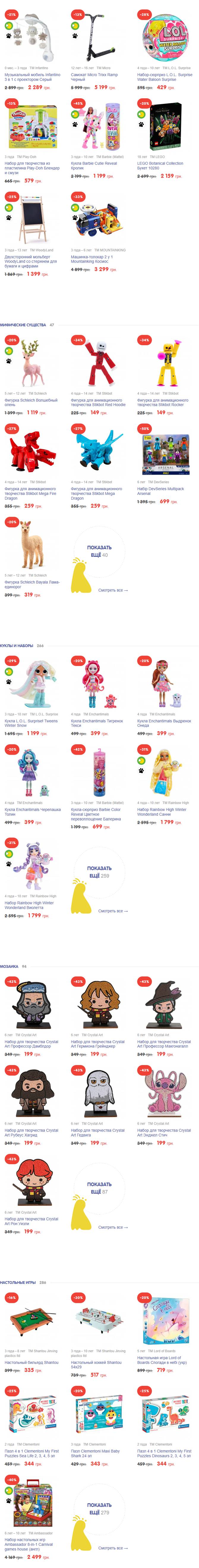 antoshka 0104 2