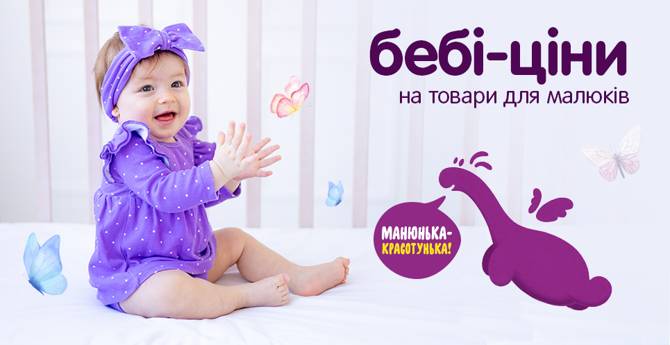 antoshka 1903 1
