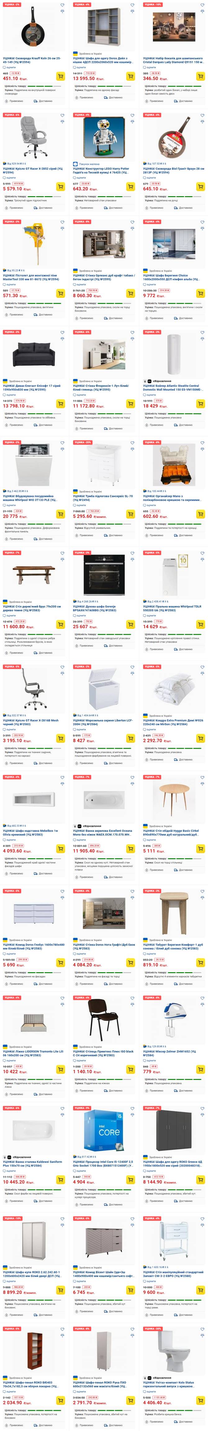 epicentrk 3103 3