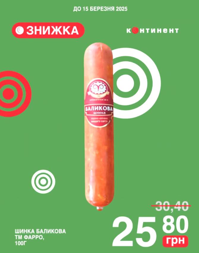 kontynent 0403 2
