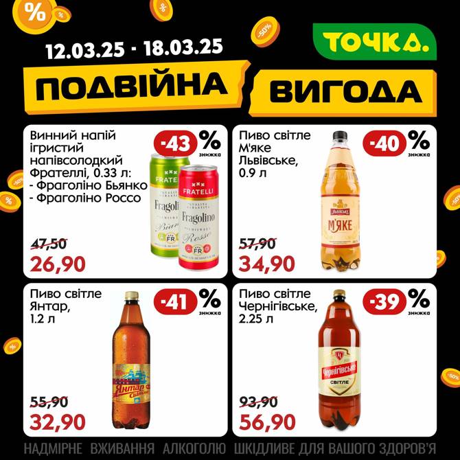 tochka 1203 3