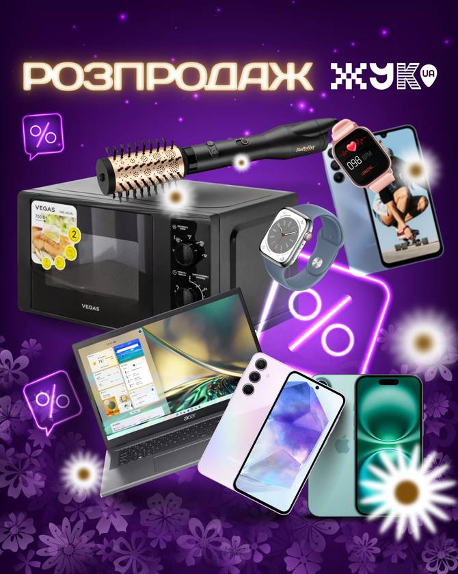 zhuk 1303 1
