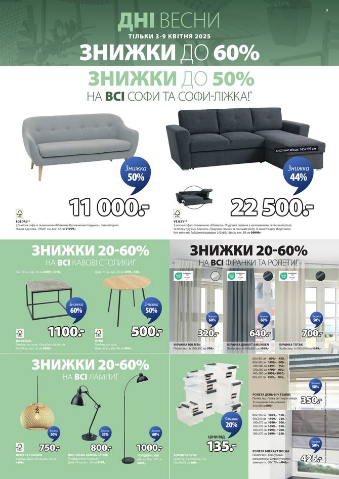 jysk 0304 006
