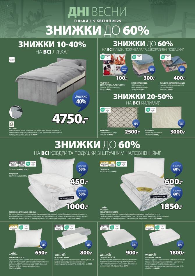 jysk 0304 007