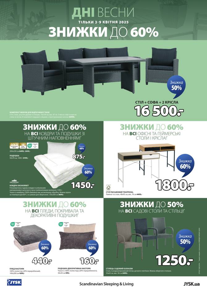 jysk 0304 009