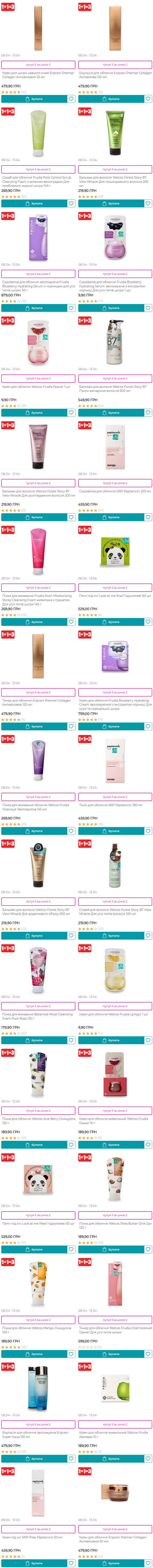 watsons 0804 2
