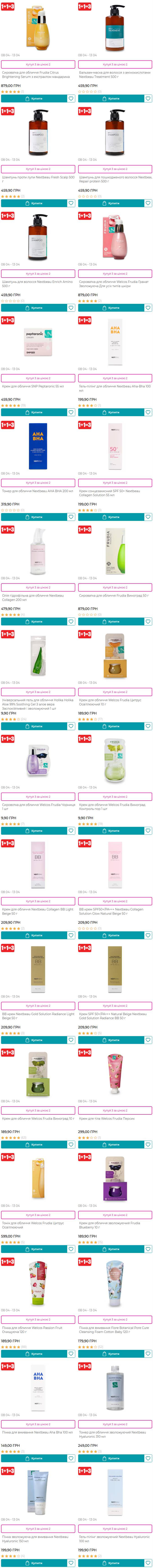 watsons 0804 3