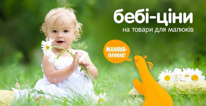 antoshka 0505 1
