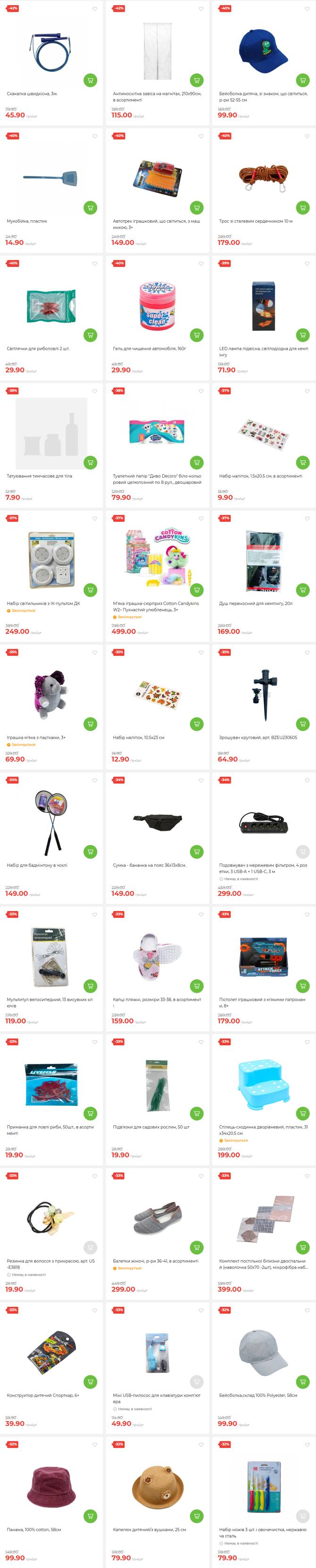 atbmarket 2905 1