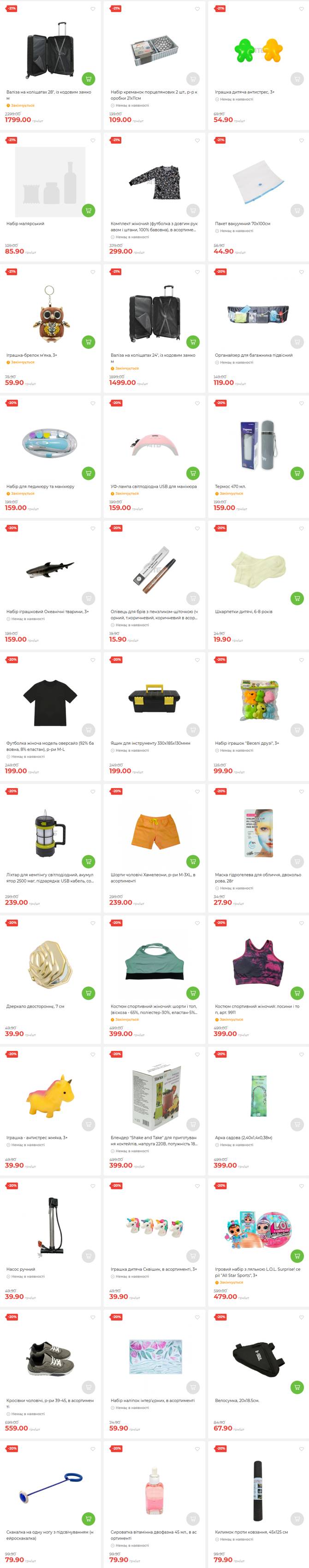 atbmarket 2905 3