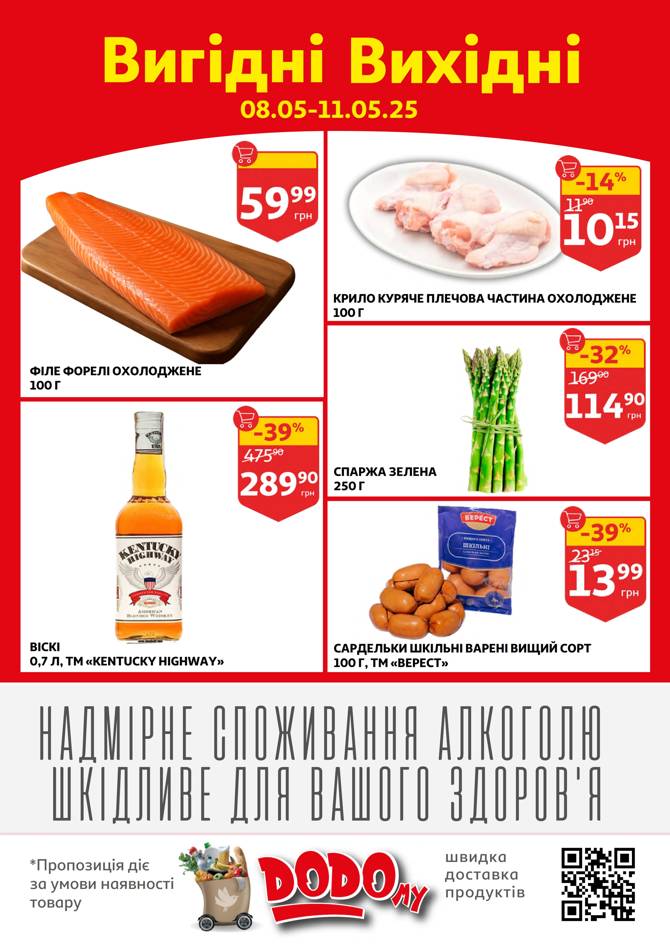 auchan 0705 002