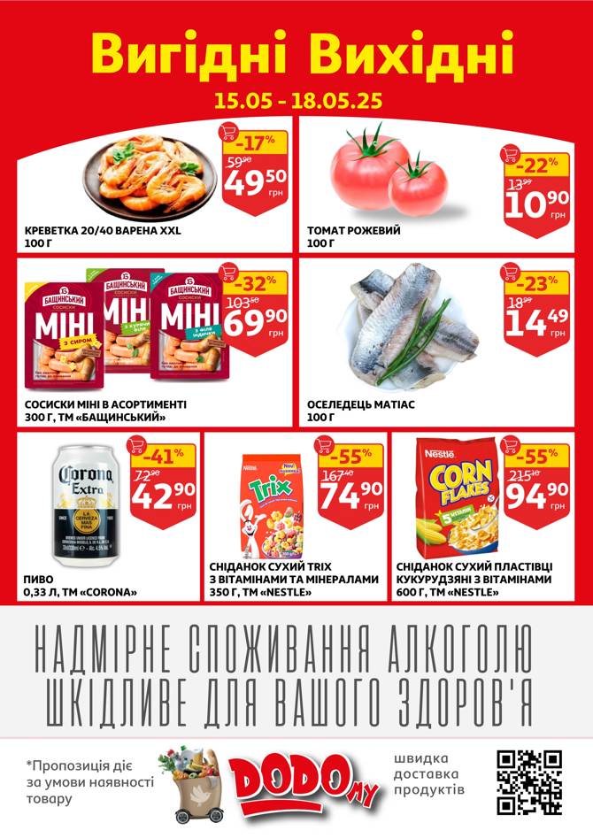 auchan 1405 002